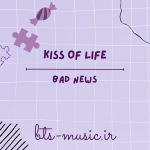 دانلود آهنگ Bad News KISS OF LIFE